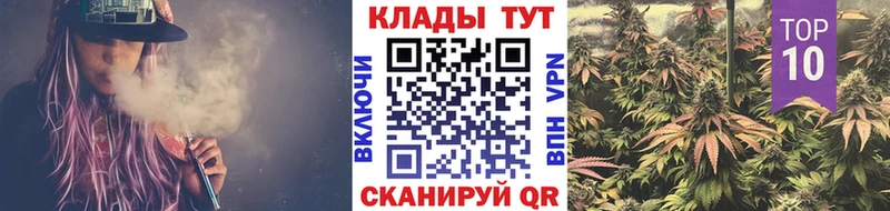 Купить МАРИХУАНА  Меф  КОКАИН  Псилоцибиновые грибы  ГАШ  Пустошка