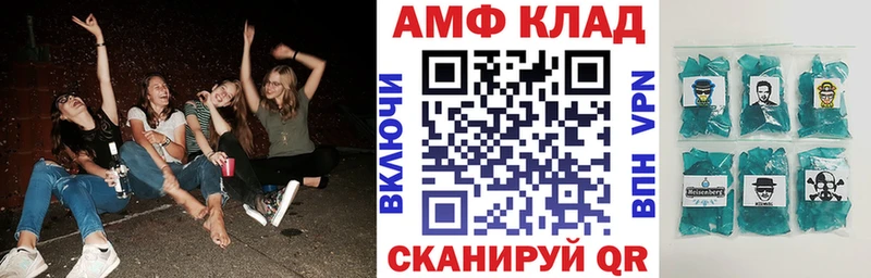 Амфетамин Premium Купить где Пустошка