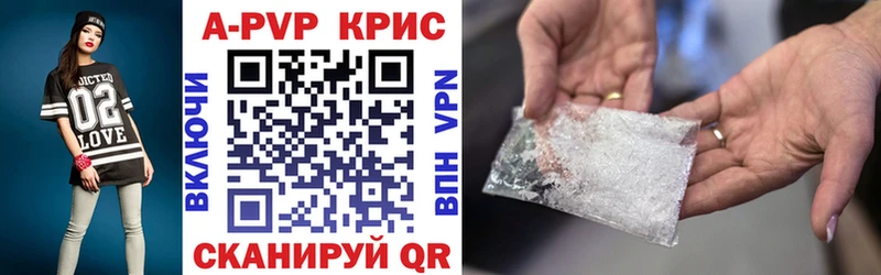 А ПВП СК КРИС  Купить где  Пустошка 