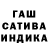 ГАШИШ AMNESIA HAZE Alinchik life