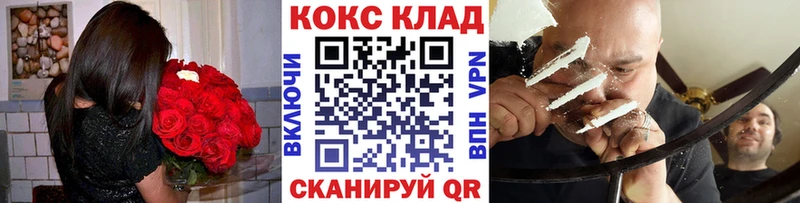 Купить  Пустошка  Cocaine Эквадор 