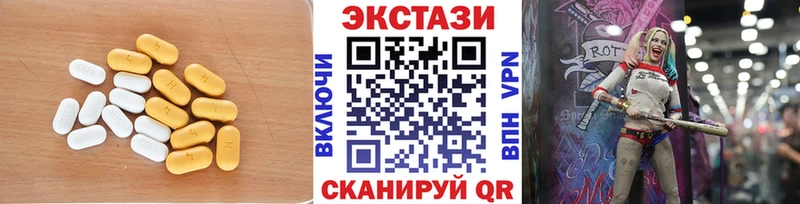 Купить Пустошка Экстази 99%