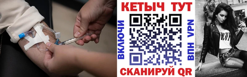 КЕТАМИН ketamine  Купить  Пустошка 