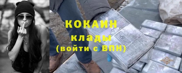 твердый Каменногорск