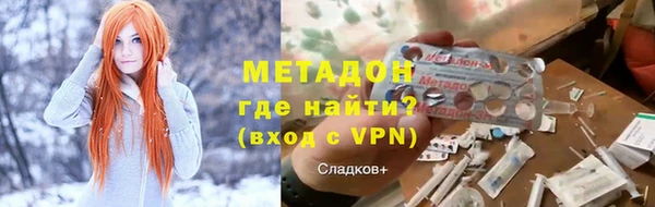 ALPHA-PVP Каменка