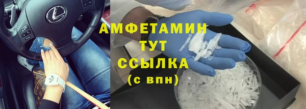 метамфетамин Каменск-Шахтинский