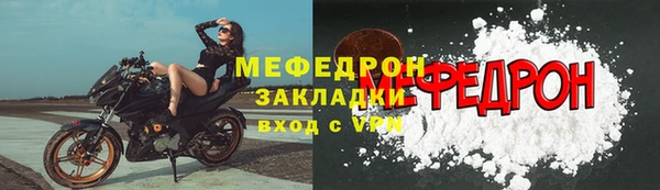 ALPHA-PVP Каменка