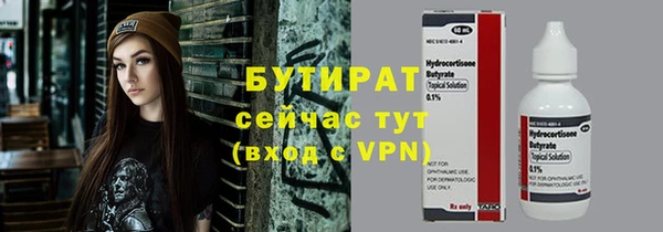 ALPHA-PVP Каменка