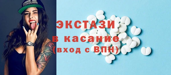 твердый Каменногорск
