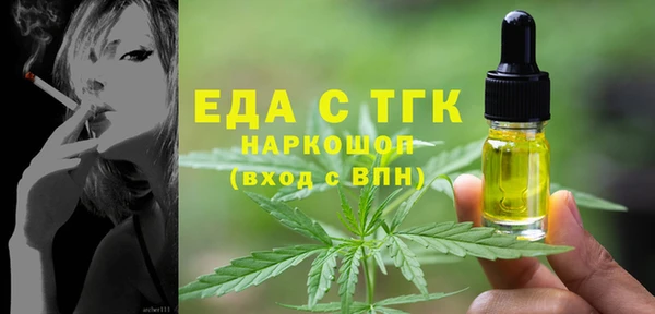 ALPHA-PVP Каменка