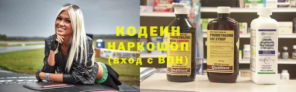 метамфетамин Каменск-Шахтинский