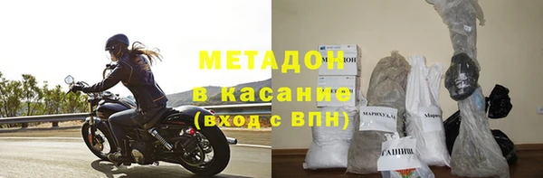 метамфетамин Каменск-Шахтинский