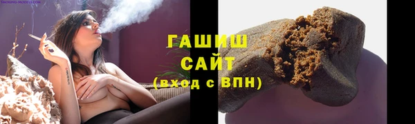 метамфетамин Каменск-Шахтинский