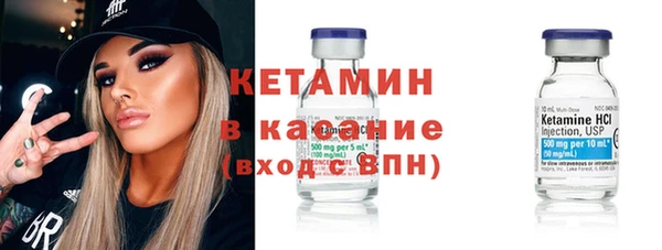 метамфетамин Каменск-Шахтинский