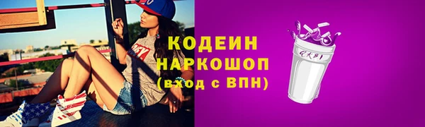 метамфетамин Каменск-Шахтинский