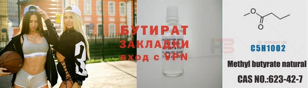 метамфетамин Каменск-Шахтинский