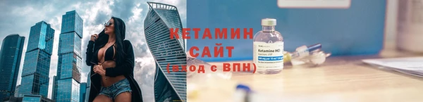метамфетамин Каменск-Шахтинский