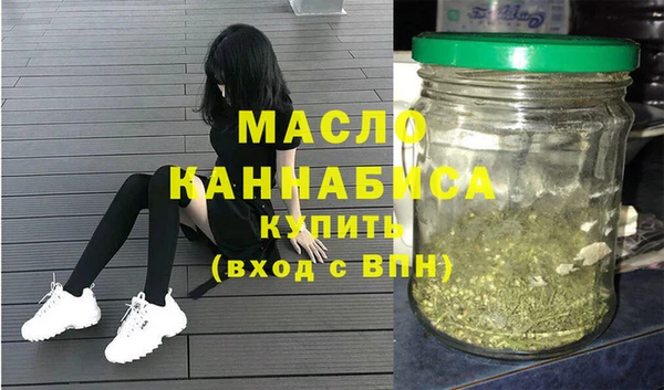 метамфетамин Каменск-Шахтинский