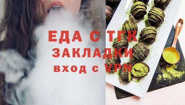 метамфетамин Каменск-Шахтинский