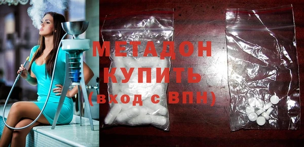 метамфетамин Каменск-Шахтинский