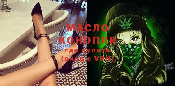 метамфетамин Каменск-Шахтинский