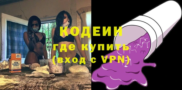 ALPHA-PVP Каменка