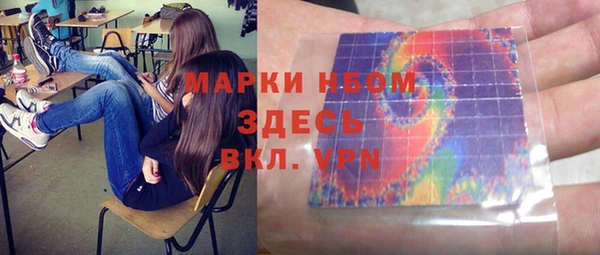 метамфетамин Каменск-Шахтинский