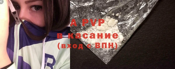 метамфетамин Каменск-Шахтинский