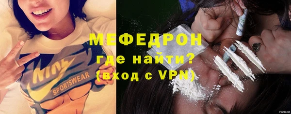 метамфетамин Каменск-Шахтинский