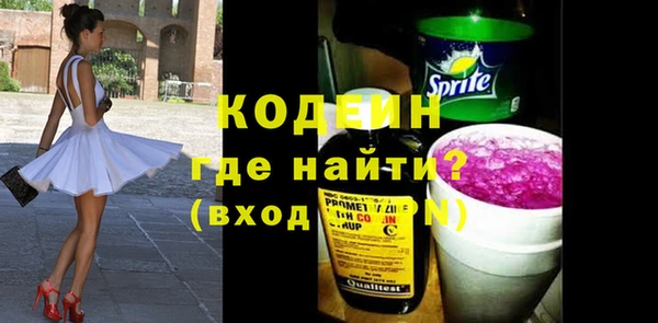 твердый Каменногорск