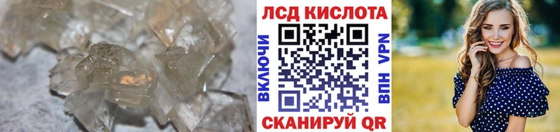 Купить где  Пустошка  ЛСД экстази кислота 