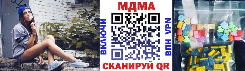 MDMA crystal  Купить  Пустошка 