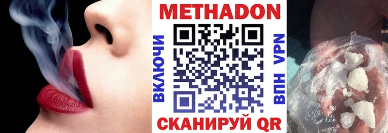 Купить где  Пустошка  МЕТАДОН мёд 