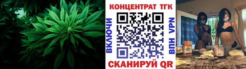 ТГК THC oil  Купить  Пустошка 